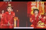 元宵观灯 选段下载