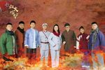 血火熔炉 2下载
