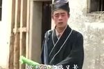 珍珠塔 上集下载