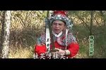 穆桂英挂帅 2