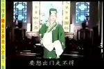 磨石记 上集