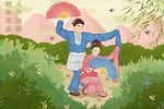 花心少妇 2