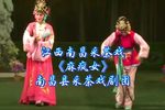 麻疯女 全集
