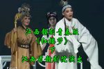红楼梦 下集