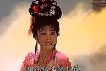 七姐下凡