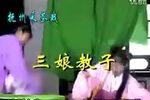 三娘教子 下集