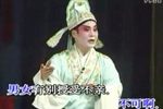 金莲送茶 全集下载