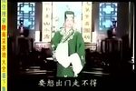 磨石记 下集