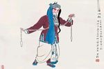 苏三起解 选段