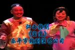 窑变 全集