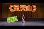 定天山下载