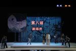生死追梦