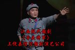 斧头将军 全集