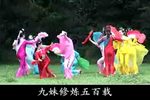 刘海砍樵 上集