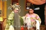 盲哑奇案 选段
