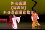 邯郸记 全集