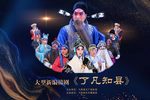了凡知县下载