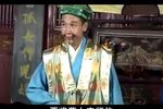 目莲救母 2