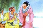 梁祝书馆夜读 三