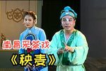 秧麦下载