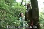 断臂姻缘 3