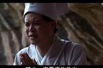 目莲救母 4下载