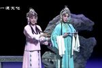 拜月记幽闺拜月