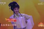 元宵赞 选段下载