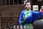 罗帕记 4