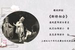 断桥下载