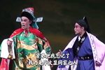 方卿戏姑跌雪