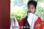 断臂姻缘 2