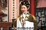 攀龙附凤 2