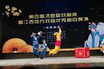 弼马温 选段