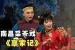 辜家记 全集
