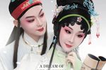 红楼梦 2