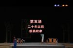 旧梦重温