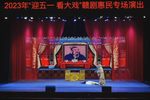 汉宫惊魂 上天台