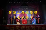 七人贤 选段