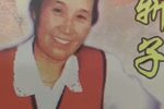 辕门斩子