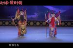 白沟河/回荆州 选段
