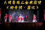扇坟 选段