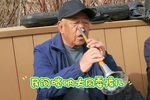 大同耍孩儿 一 选段