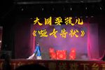 哑女告状 选段