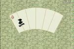 三关明月 全集下载