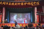 七人贤 选段