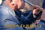 狮子洞 选段