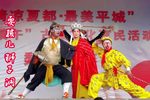 狮子洞 选段