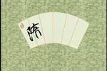 隋宫案 2下载