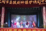 七人贤 选段